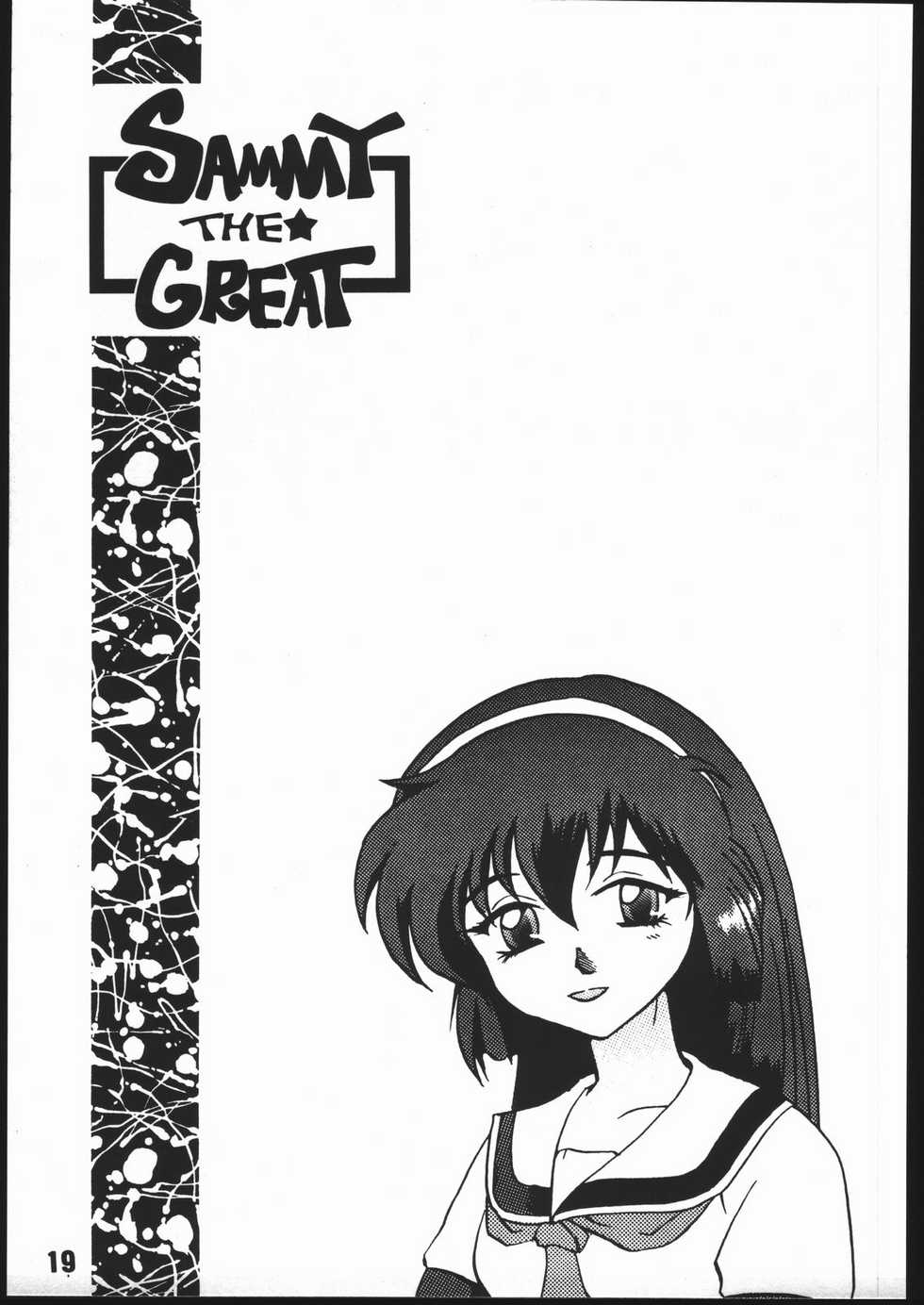 (C51) [Genkotsu Dan (Various)] SAMMY THE★ GREAT (Pretty Sammy) - Page 18