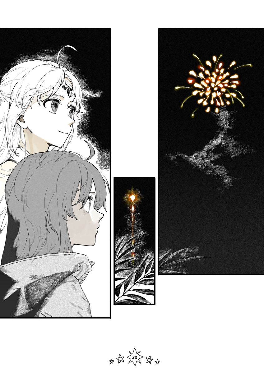 [chē gàn)] starry night(Fate/Grand Order) - Page 30