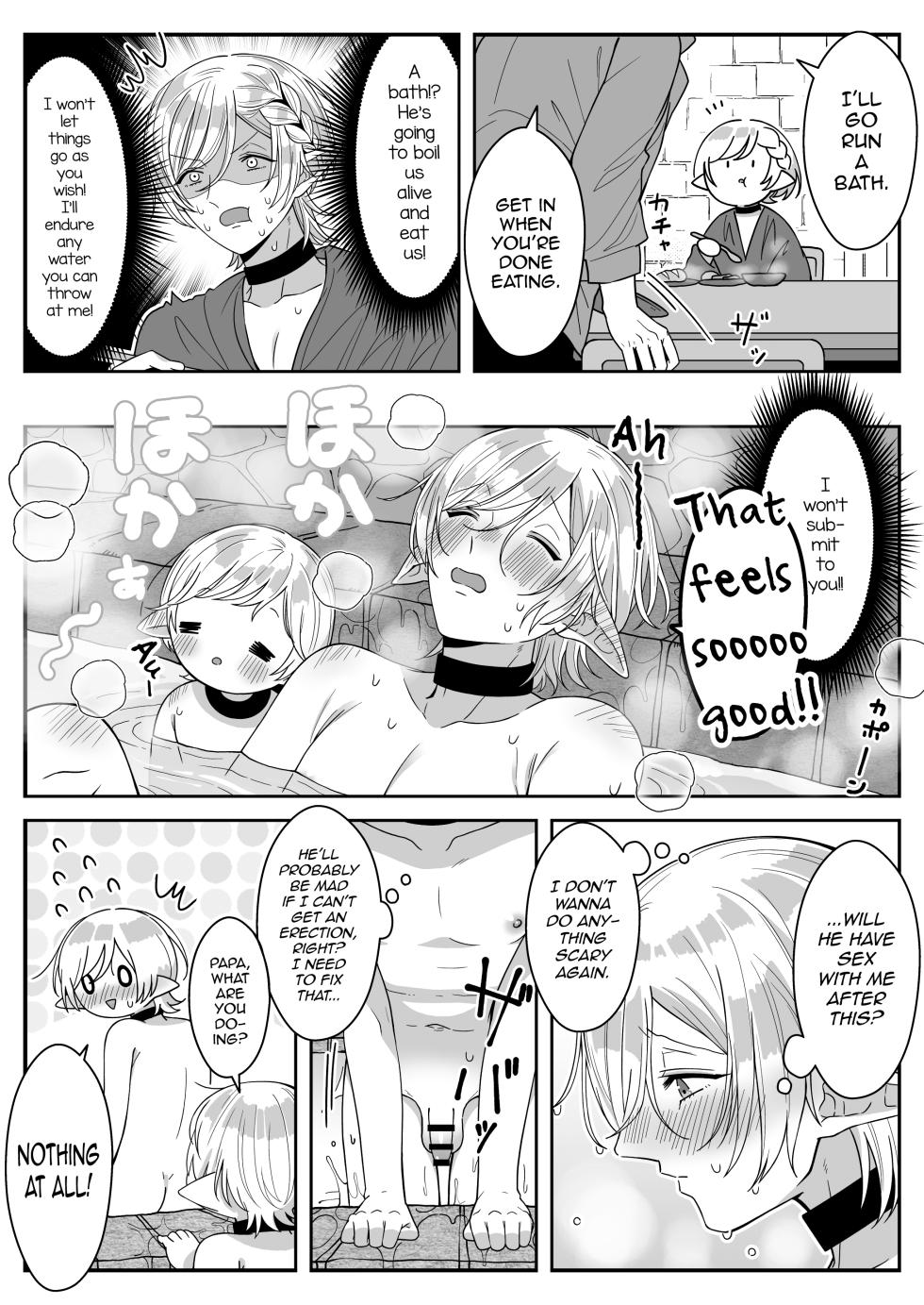 [Oishii Oshiri Cafe (Oishii Oshiri)] Father-Son Elven Sex Sl*ves On Sale Now! [English] - Page 23