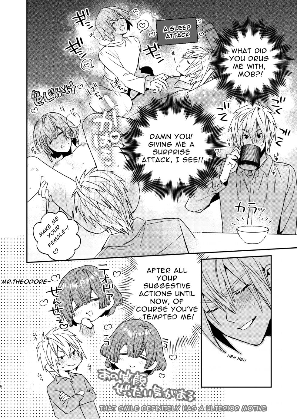 [niwaniwa (Oova Akiru)] Tensei Mob wa BL-gee no Sekai de Hamerare Kouryakusaremashita!? | Sex with the Love Interest! But I'm an NPC! 1 [English] [Digital] - Page 16