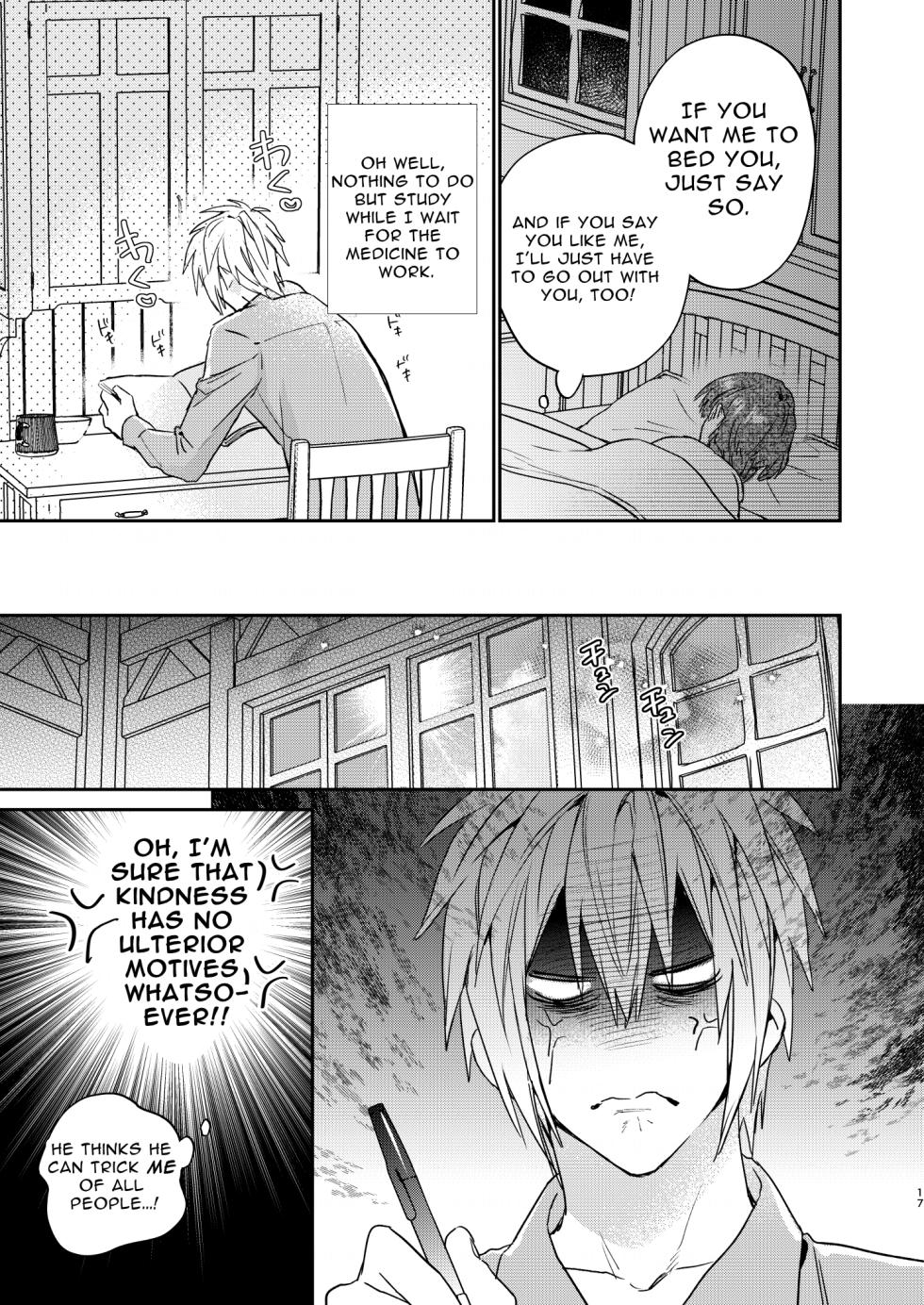 [niwaniwa (Oova Akiru)] Tensei Mob wa BL-gee no Sekai de Hamerare Kouryakusaremashita!? | Sex with the Love Interest! But I'm an NPC! 1 [English] [Digital] - Page 17