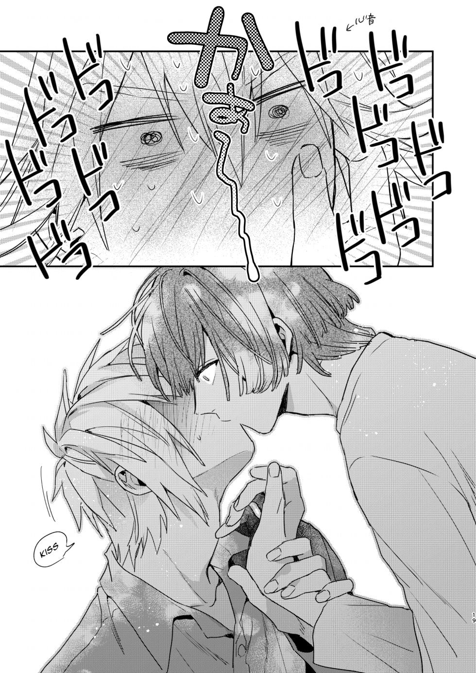 [niwaniwa (Oova Akiru)] Tensei Mob wa BL-gee no Sekai de Hamerare Kouryakusaremashita!? | Sex with the Love Interest! But I'm an NPC! 1 [English] [Digital] - Page 19