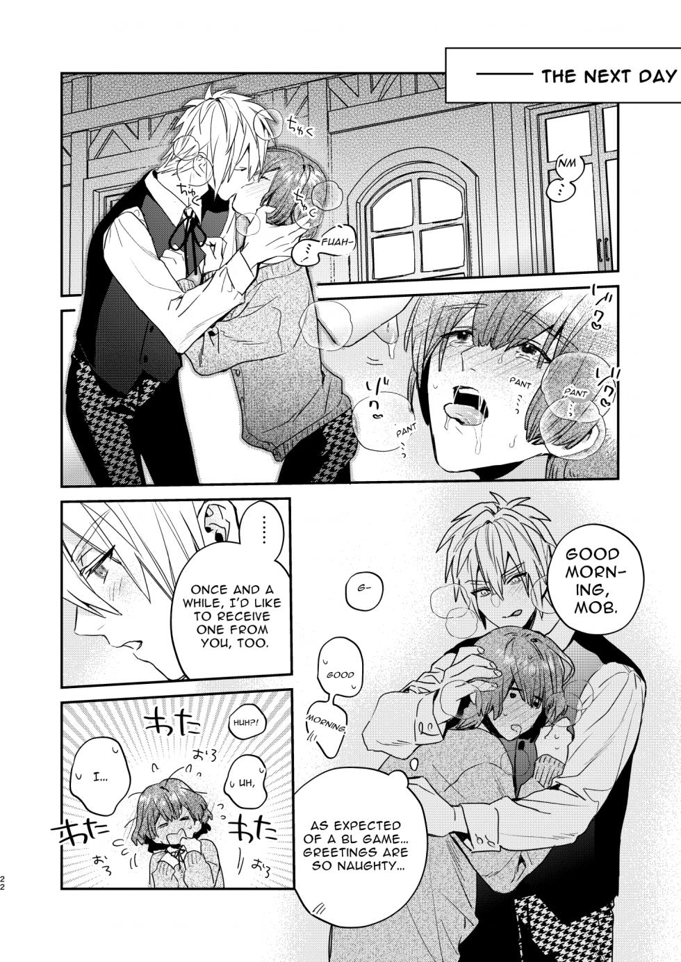 [niwaniwa (Oova Akiru)] Tensei Mob wa BL-gee no Sekai de Hamerare Kouryakusaremashita!? | Sex with the Love Interest! But I'm an NPC! 1 [English] [Digital] - Page 22