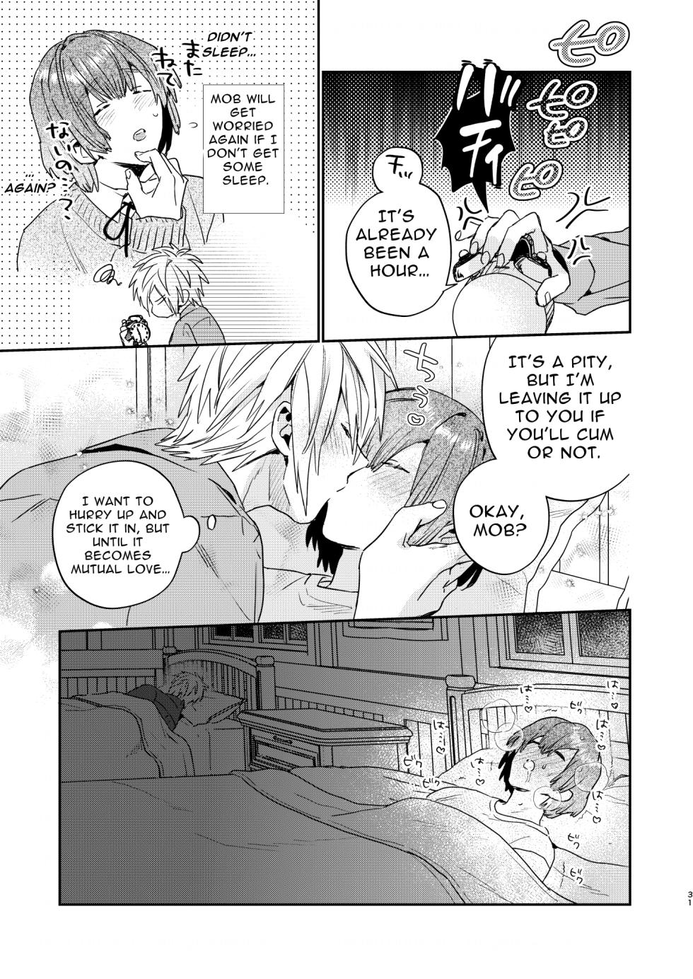 [niwaniwa (Oova Akiru)] Tensei Mob wa BL-gee no Sekai de Hamerare Kouryakusaremashita!? | Sex with the Love Interest! But I'm an NPC! 1 [English] [Digital] - Page 31