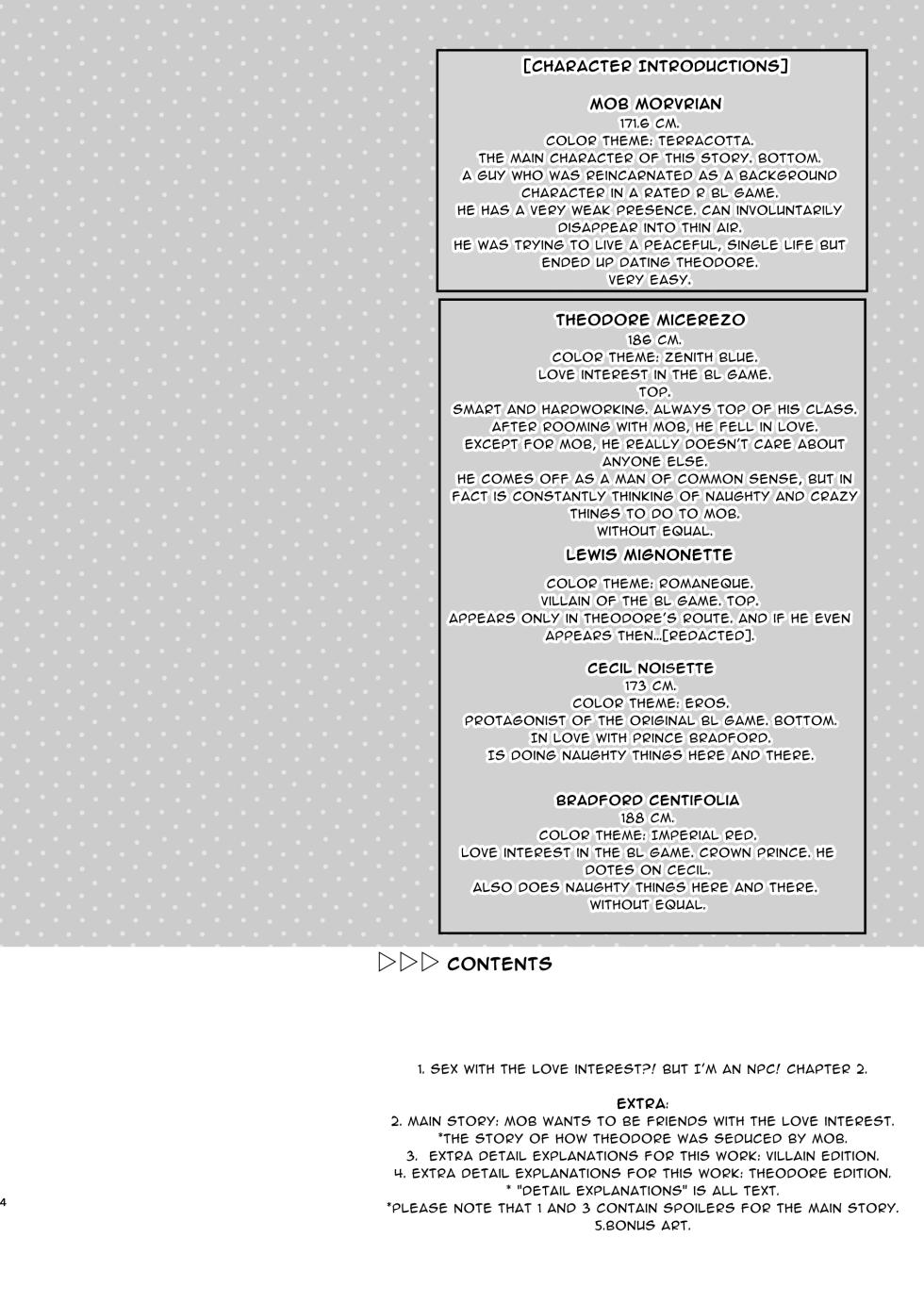 [niwaniwa (Oova Akiru)] Tensei Mob wa BL-gee no Sekai de Hamerare Kouryakusaremashita!? 2 | Sex with the Love Interest! But I'm an NPC! 2 [English] [Bean Works] [Digital] - Page 4