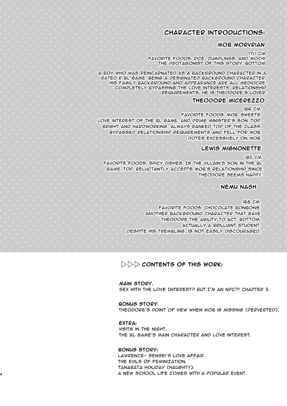 [niwaniwa (Oova Akiru)] Tensei Mob wa BL-gee no Sekai de Hamerare Kouryakusaremashita!? 3 | Sex with the Love Interest! But I'm an NPC! 3 [English] [Bean Works]  [Digital] - Page 4