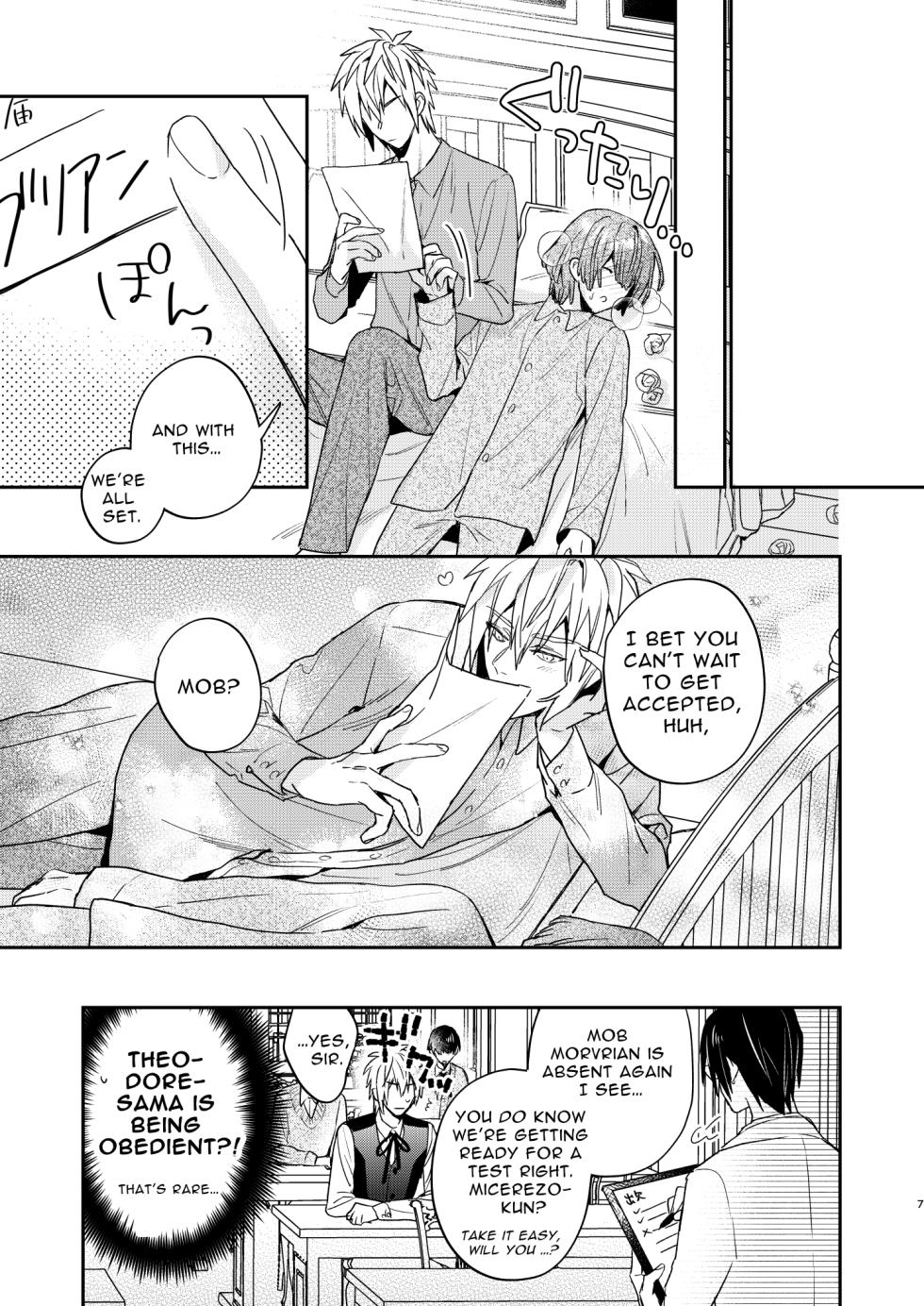 [niwaniwa (Oova Akiru)] Tensei Mob wa BL-gee no Sekai de Hamerare Kouryakusaremashita!? 3 | Sex with the Love Interest! But I'm an NPC! 3 [English] [Bean Works]  [Digital] - Page 7