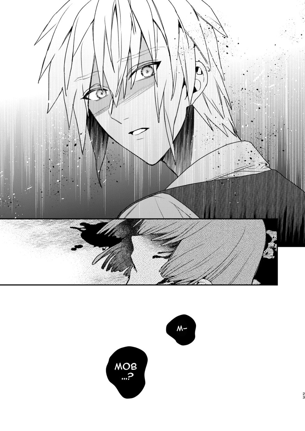 [niwaniwa (Oova Akiru)] Tensei Mob wa BL-gee no Sekai de Hamerare Kouryakusaremashita!? 3 | Sex with the Love Interest! But I'm an NPC! 3 [English] [Bean Works]  [Digital] - Page 23