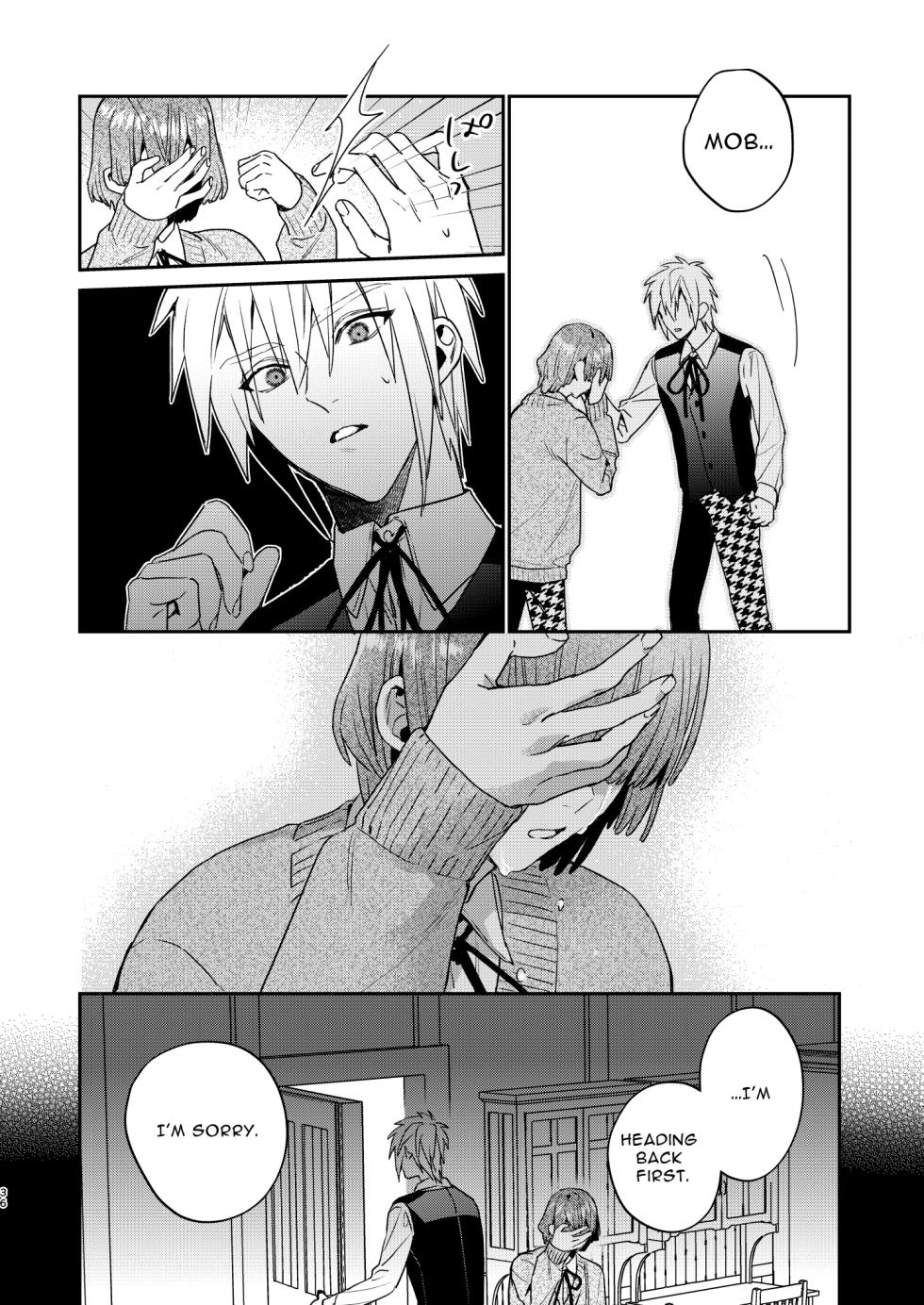[niwaniwa (Oova Akiru)] Tensei Mob wa BL-gee no Sekai de Hamerare Kouryakusaremashita!? 3 | Sex with the Love Interest! But I'm an NPC! 3 [English] [Bean Works]  [Digital] - Page 36