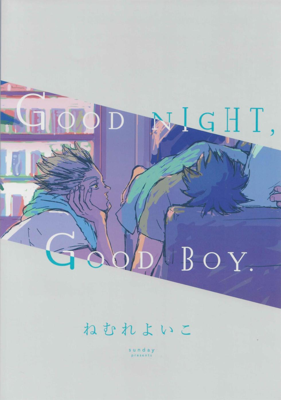 [Sunday(PeetaNishijima)]Good Night,Good Boy. - Page 20