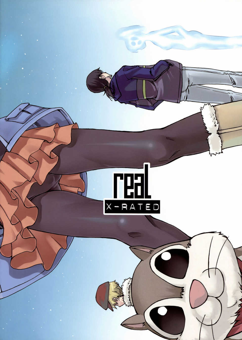 (C77) [real (As-Special)] MAGIC (DARKER THAN BLACK -Ryuusei no Gemini-) - Page 2