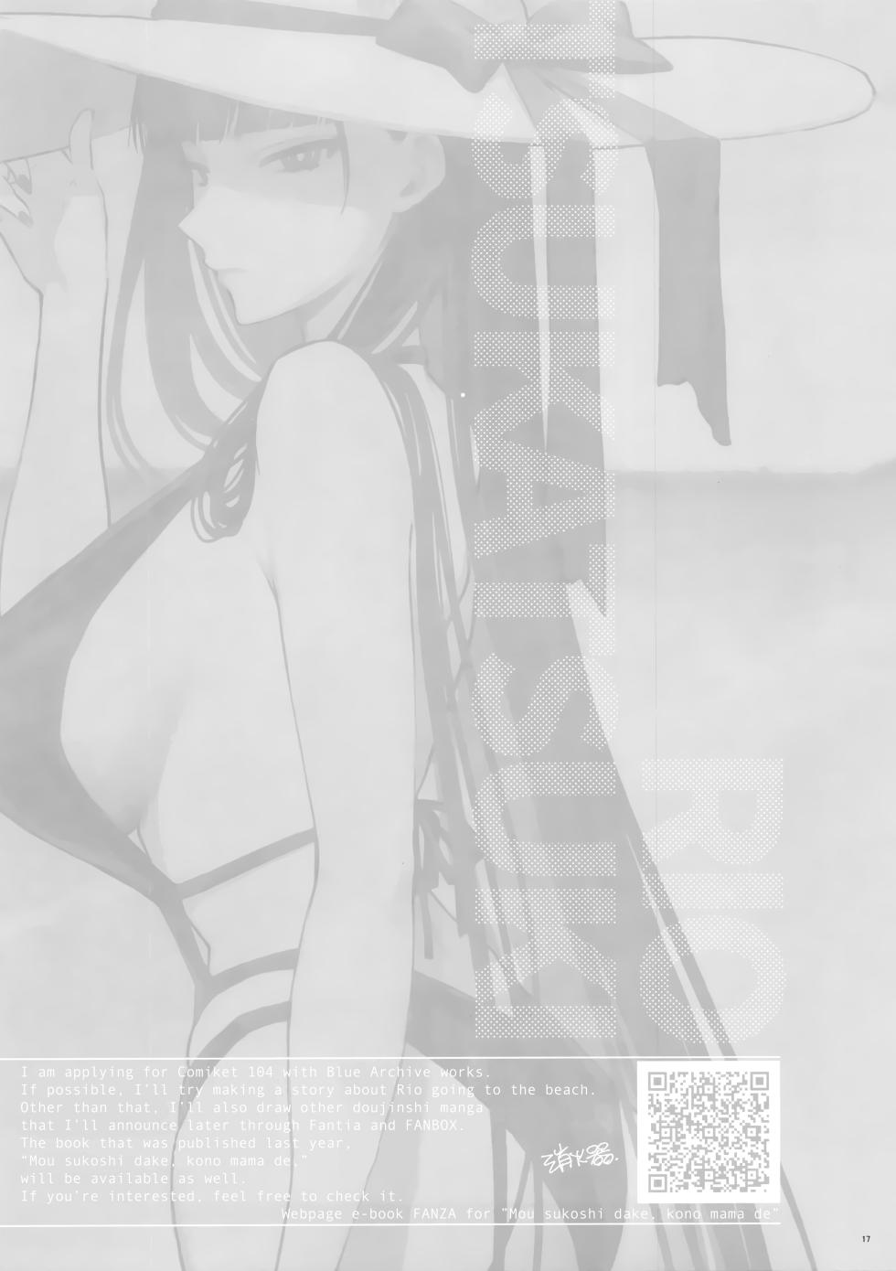 (Sensei no Archive 11) [SKK (Syoukaki)] CHOCOLATE & CREAM (Blue Archive) [English] [Pinandhita論理型] - Page 16