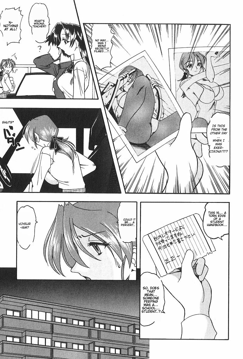 Costume Fetish Chapter 1-3 - Page 8