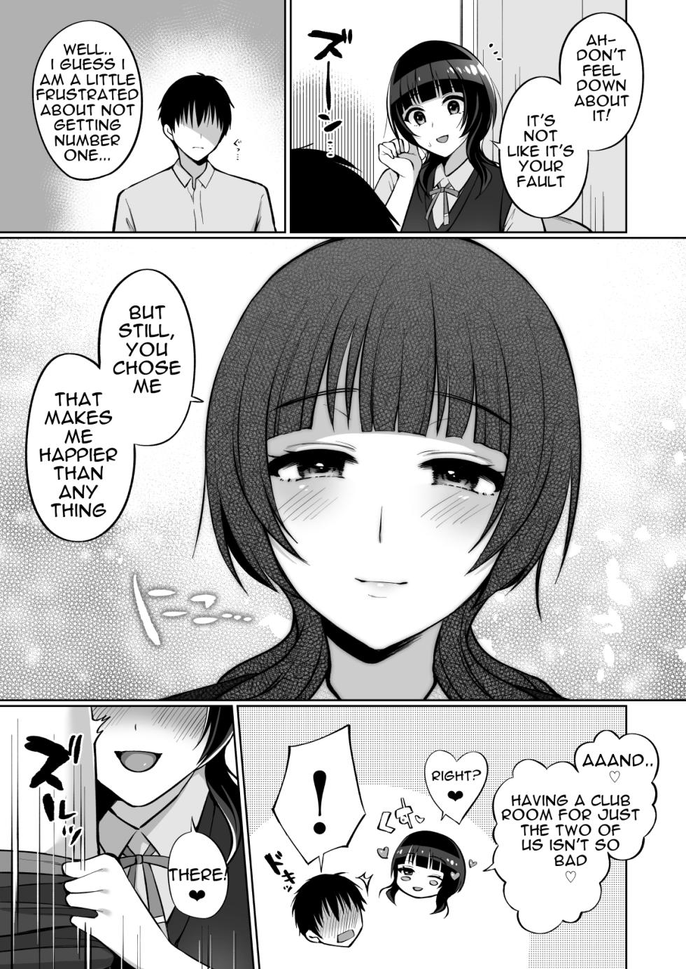 [liz project (Miyamoto Liz)] Karin to Anata no Ecchi na Benkyou Beya (Love Live! Nijigasaki High School Idol Club) [English] [Digital] - Page 3