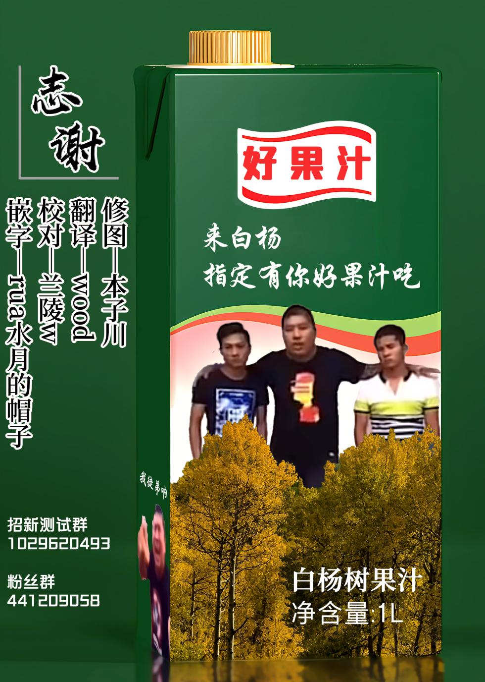 [Dinosaur House (Kaidiu)] Momo Mido Echiechi Leveling! | 小桃小绿色色水平获得升级！(Blue Archive) [Chinese] [白杨汉化组] [Decensored] [Digital] - Page 32