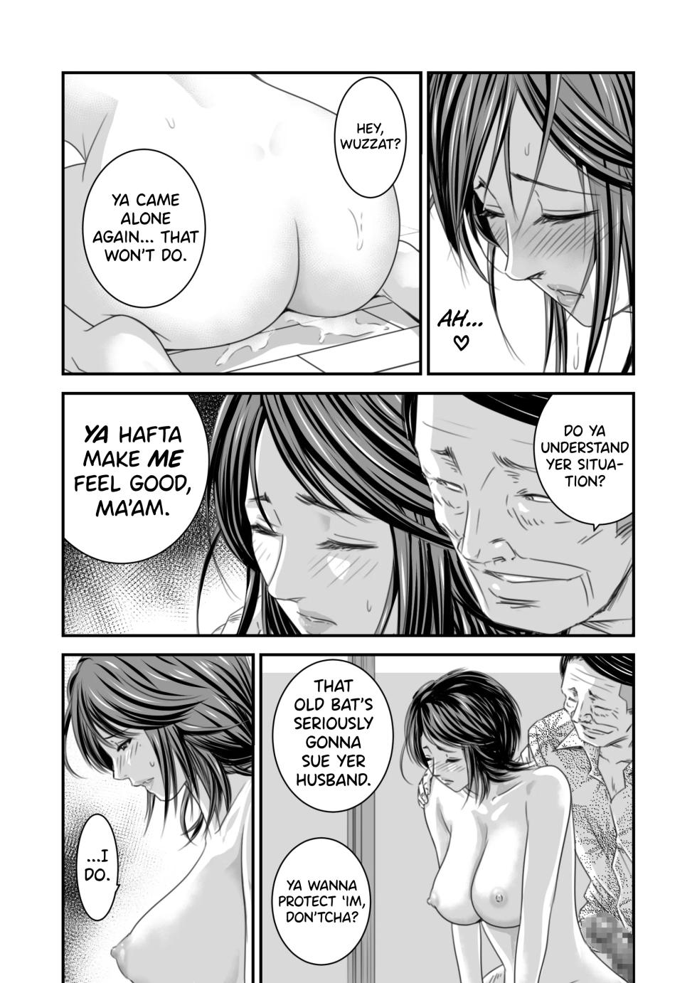 [Ikigire Shoukai (Ren Suru)] Tsugunai Tsuma 2 [English] [biribiri] - Page 23