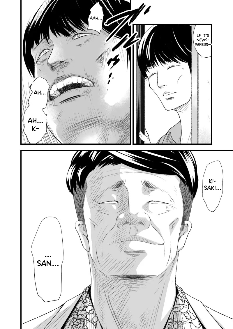 [Ikigire Shoukai (Ren Suru)] Tsugunai Tsuma 6 ~Otto no Tsumi o Karada de Tsugunau Hitozuma~ [English] [biribiri] - Page 3