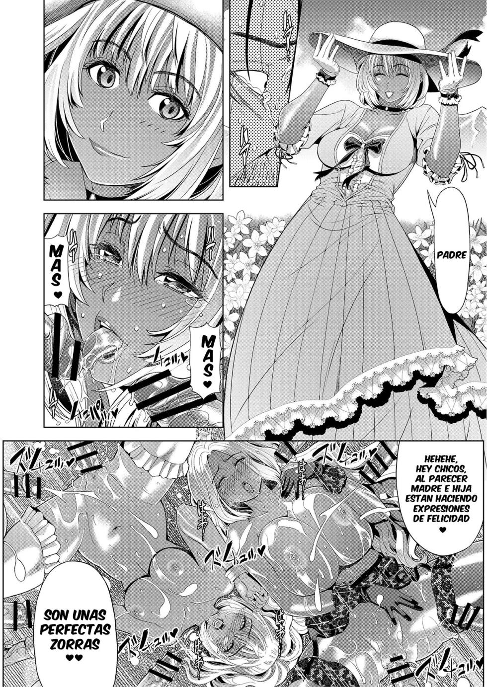 [Chrono Mail (Tokie Hirohito)] Kyouki no Oukoku San no Shou | El Reino de la Locura Cap. 3 [Spanish] [Anything] [Digital] - Page 7