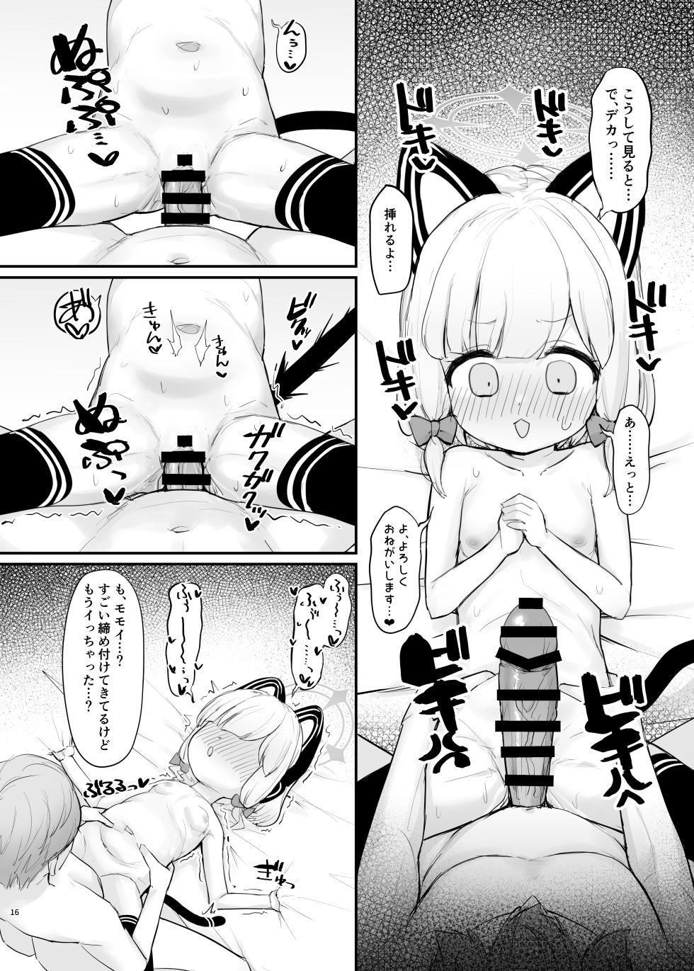 [Horny Relic (Otinpo Kimotius)] Mama Momoi no Kanousei (Blue Archive) [Digital] - Page 15