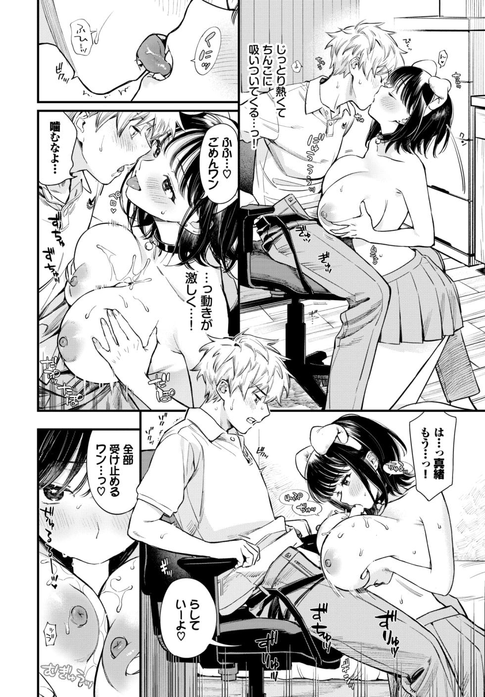 COMIC BAVEL 2024-10 [Digital] - Page 25