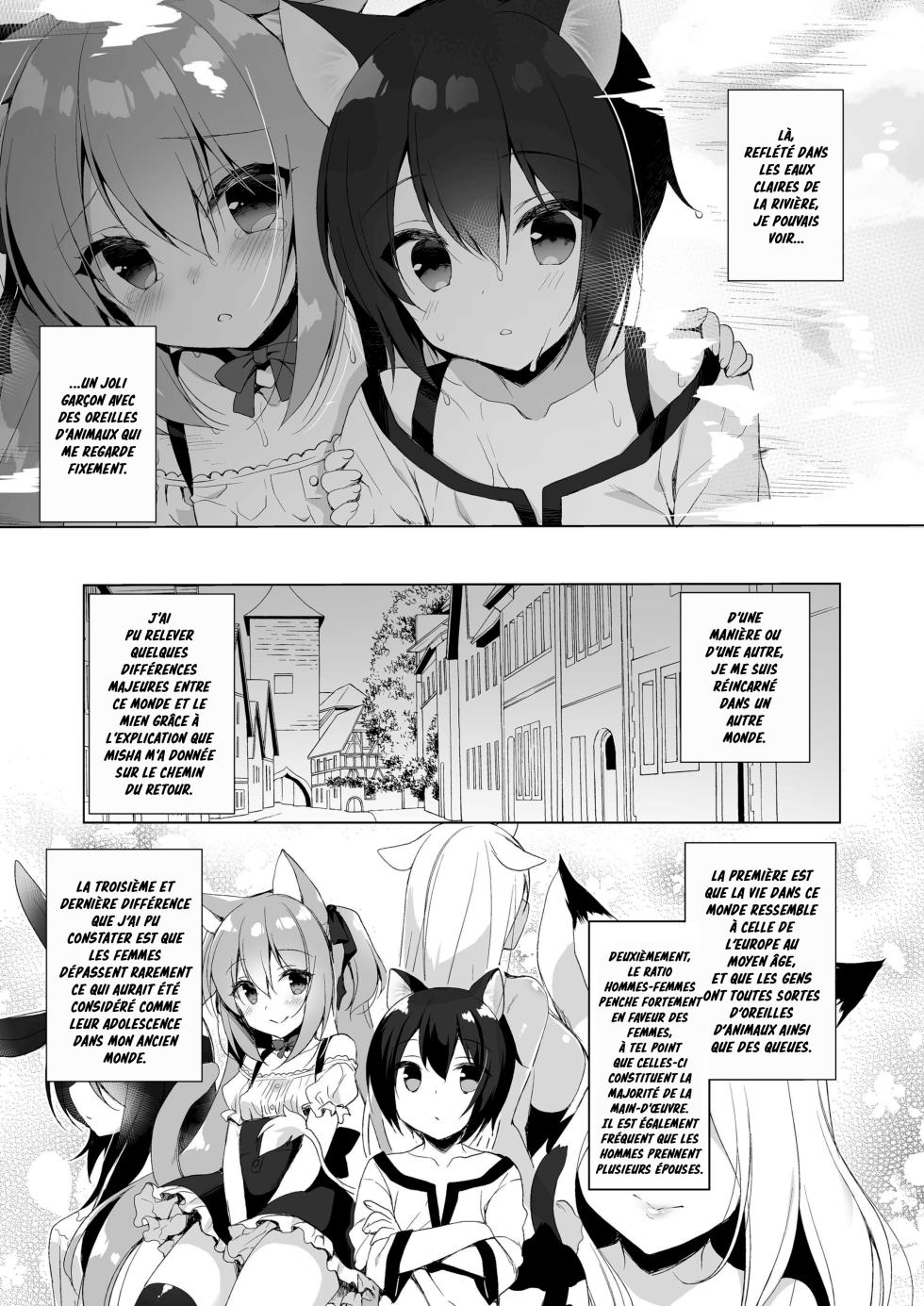 [23.4do (Ichiri)] Boku no Risou no Isekai Seikatsu - My ideal different world life  | Ma Vie de Rêve dans un Autre Monde [French] [Les Poroïniens & Harmit] [Decensored] [Digital] - Page 7