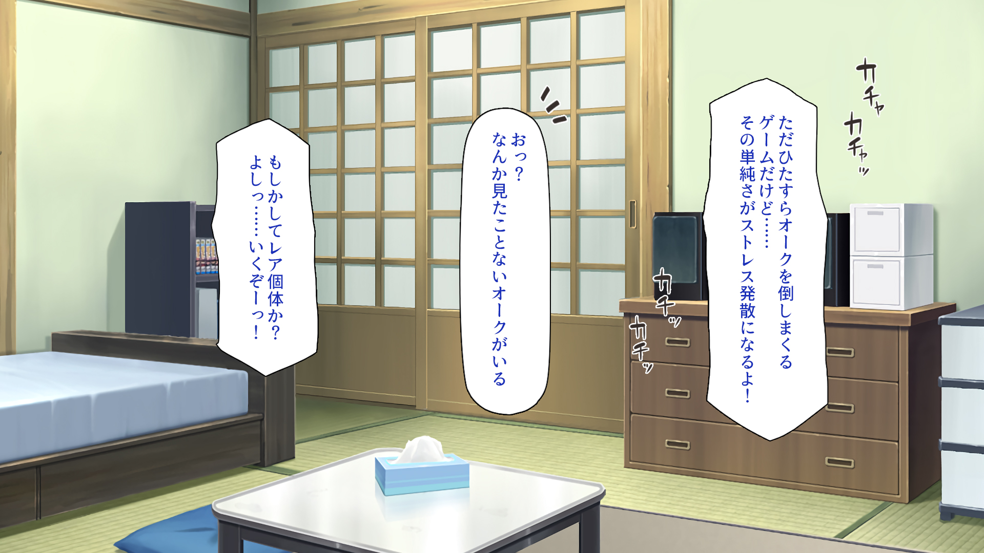 [Ichiokumangenjaya (Takase Muh, C.R)] Orc Tensei ~Onna Boukensha o Yarimakutte Saiteihen kara Level Up!~ - Page 3