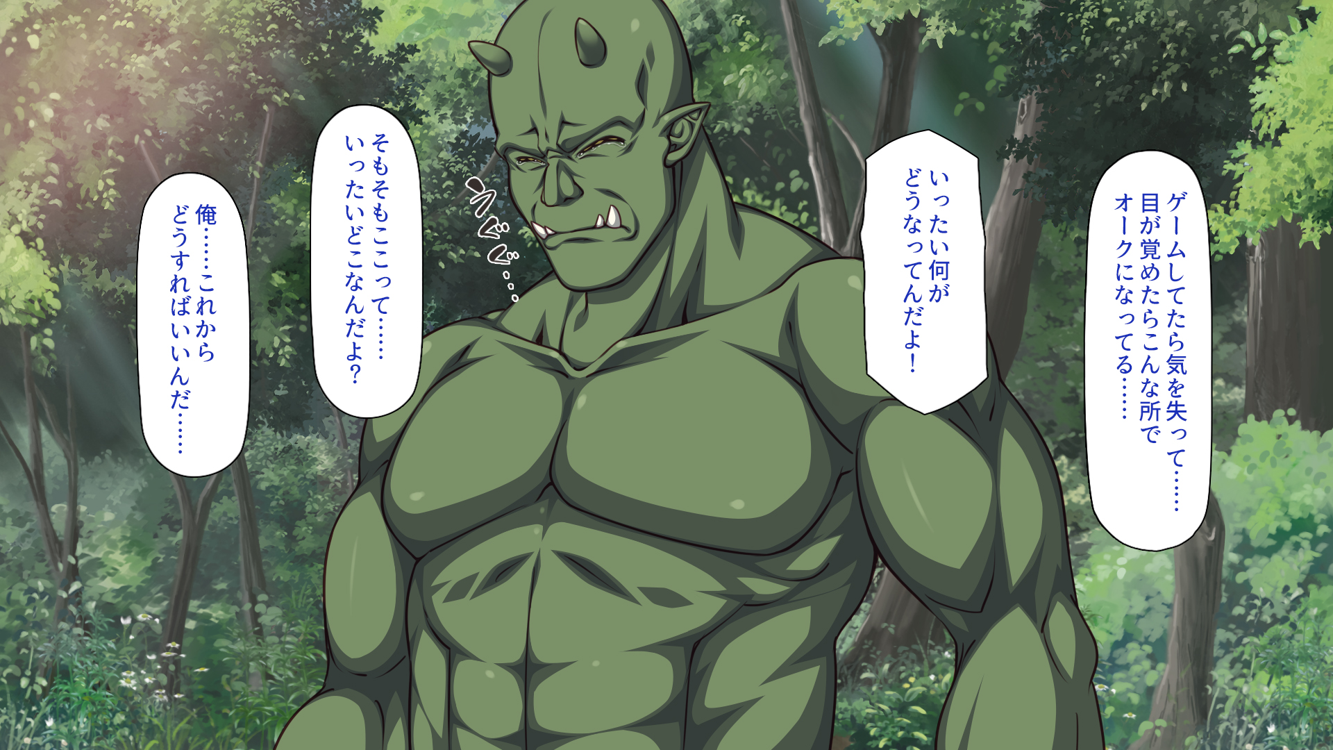 [Ichiokumangenjaya (Takase Muh, C.R)] Orc Tensei ~Onna Boukensha o Yarimakutte Saiteihen kara Level Up!~ - Page 9