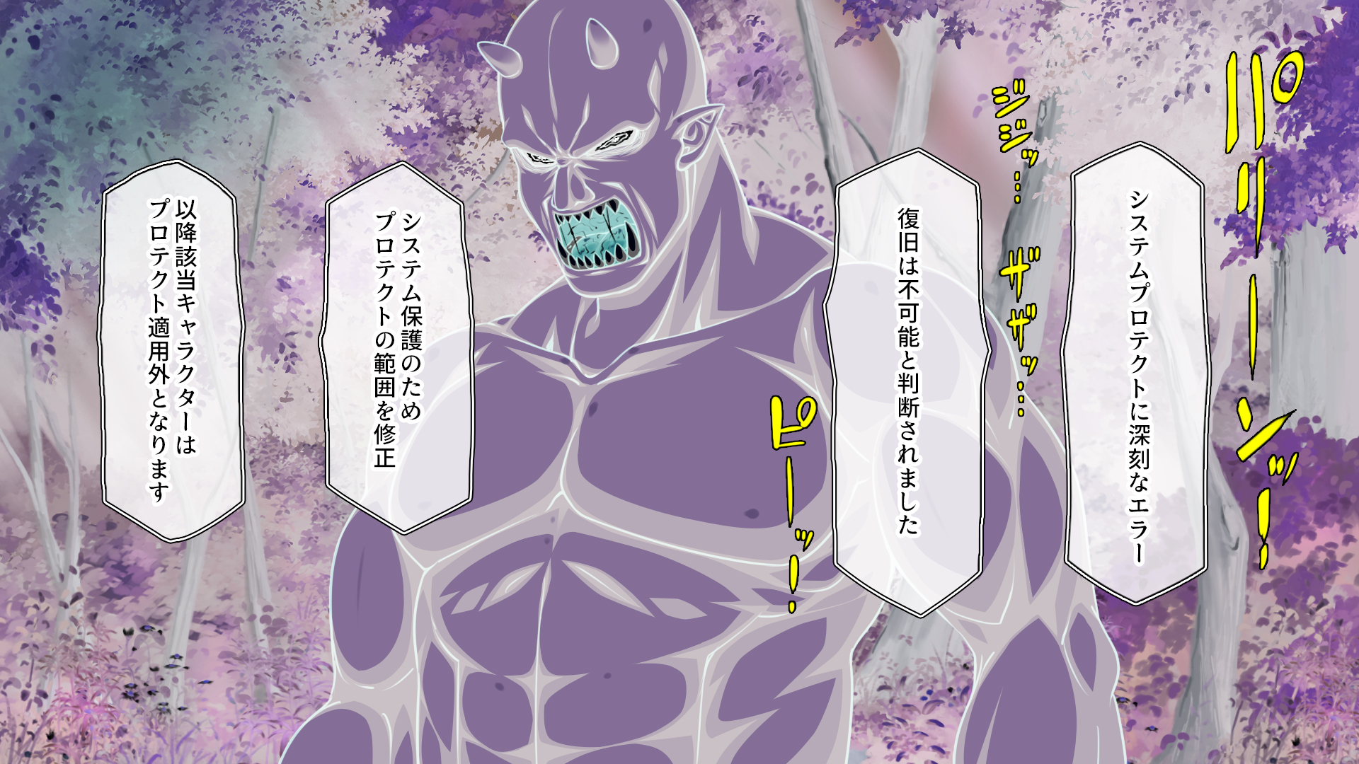 [Ichiokumangenjaya (Takase Muh, C.R)] Orc Tensei ~Onna Boukensha o Yarimakutte Saiteihen kara Level Up!~ - Page 16