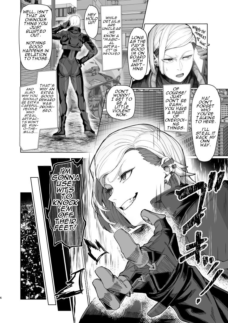 [Kugara] VALKITSCH [English] [Digital] - Page 5