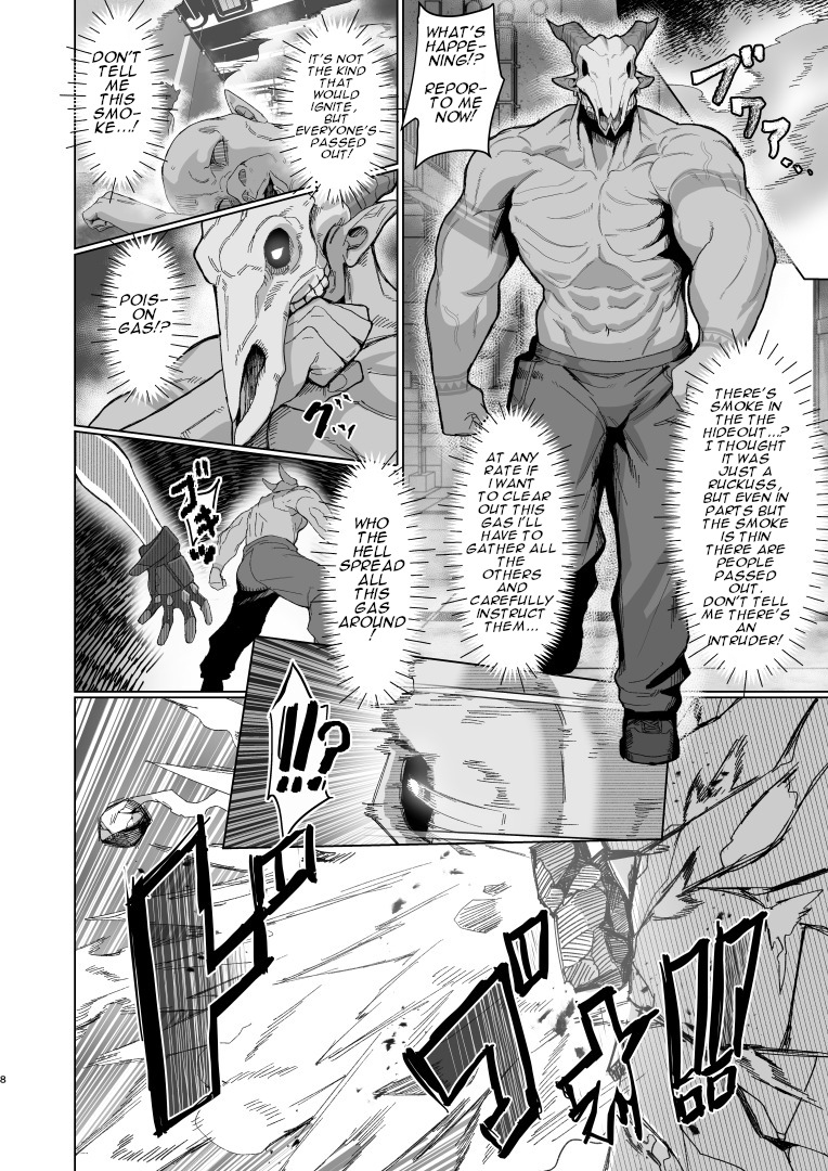 [Kugara] VALKITSCH [English] [Digital] - Page 7