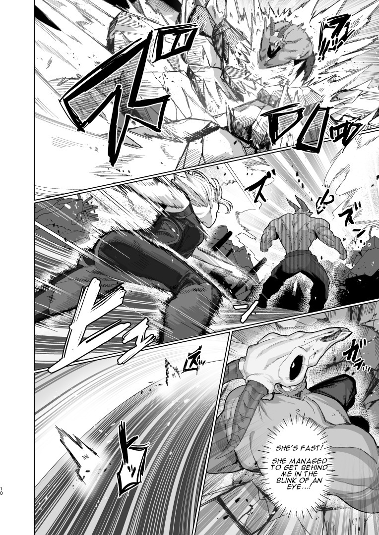 [Kugara] VALKITSCH [English] [Digital] - Page 9