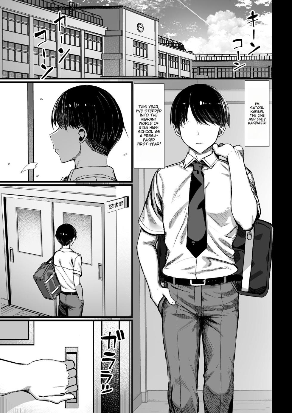 INNOCENT GIRL DYED INTO A SLUT [Great Mosu] - Page 2