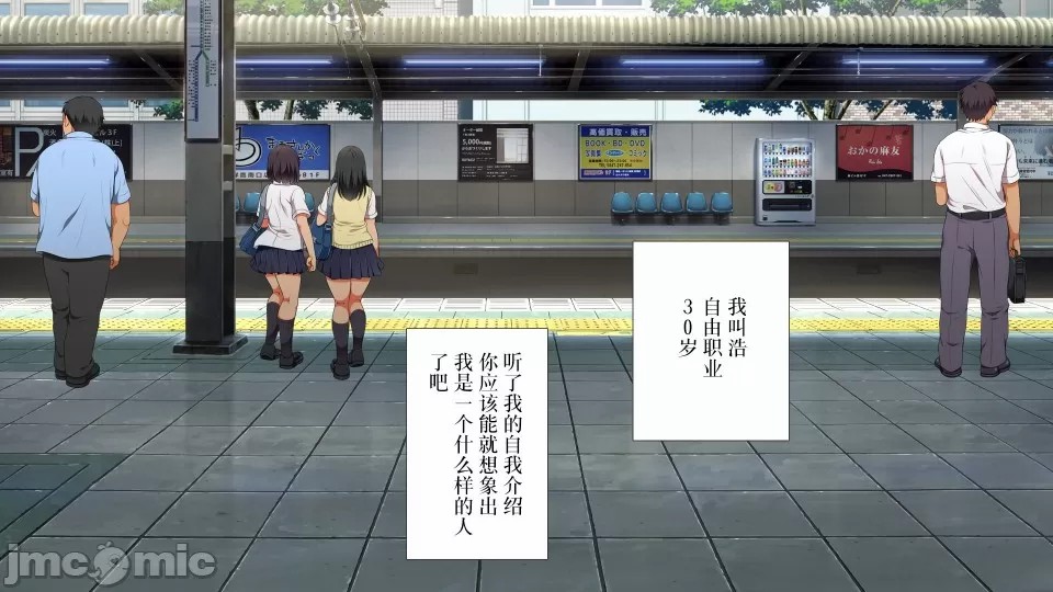 [Aomizuan, Maron☆Maron] Lucky Dosukebe! Zenpen | Lucky Lewd Part 1 [Chinese] [不可视汉化] - Page 4