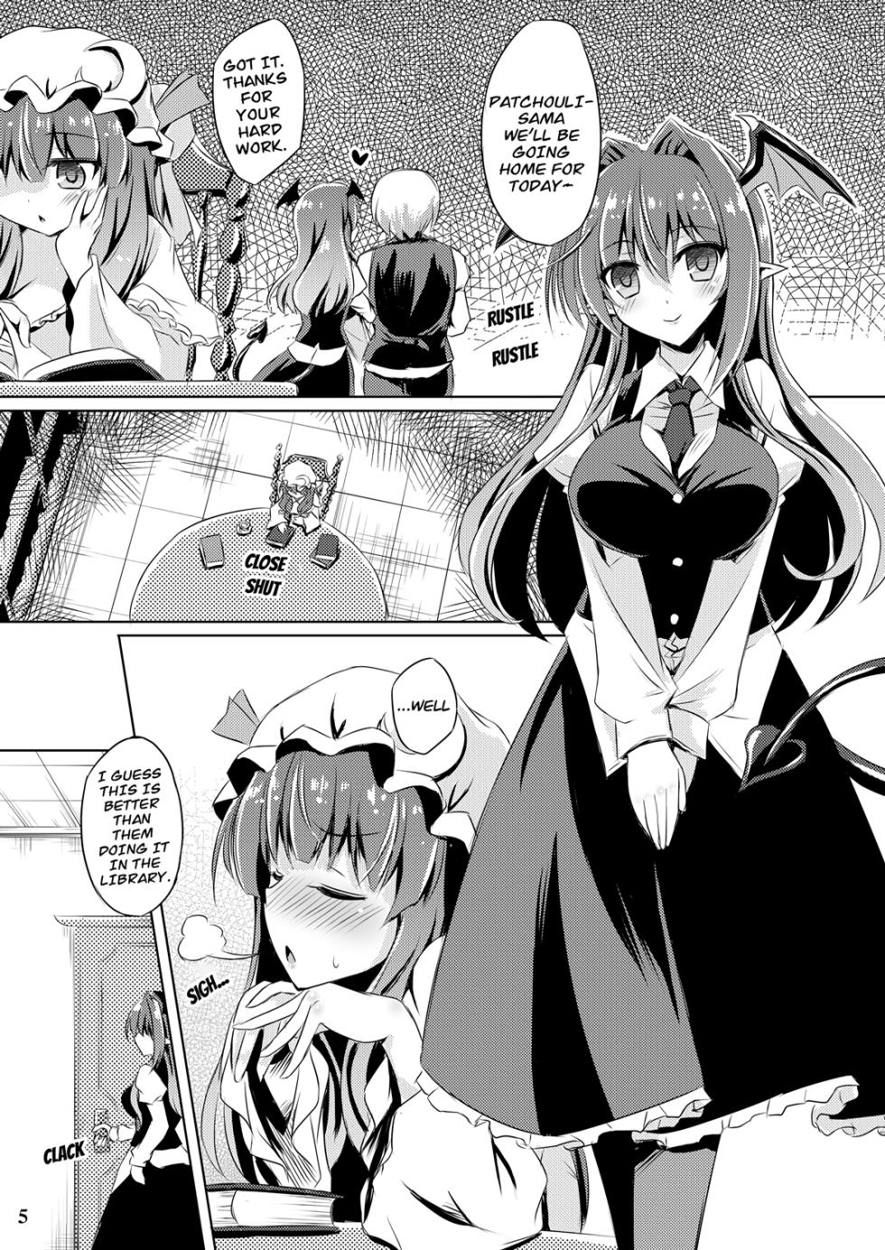 [Reverse Noise (Yamu)] Juusha no Tame no Nocturne (Touhou Project) [English] [Digital] - Page 4