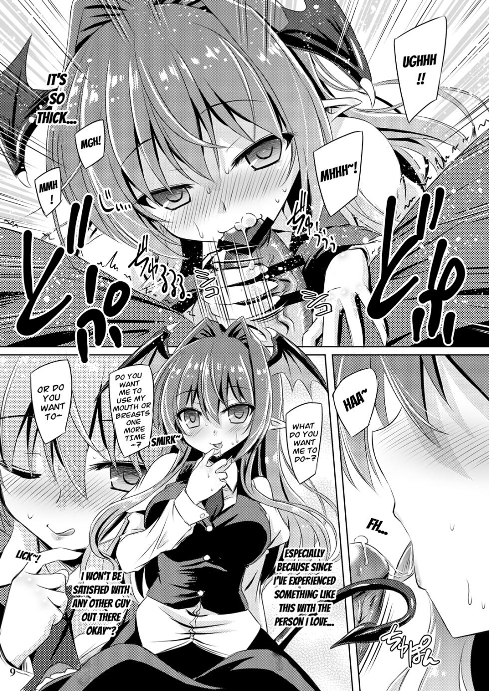 [Reverse Noise (Yamu)] Juusha no Tame no Nocturne (Touhou Project) [English] [Digital] - Page 8