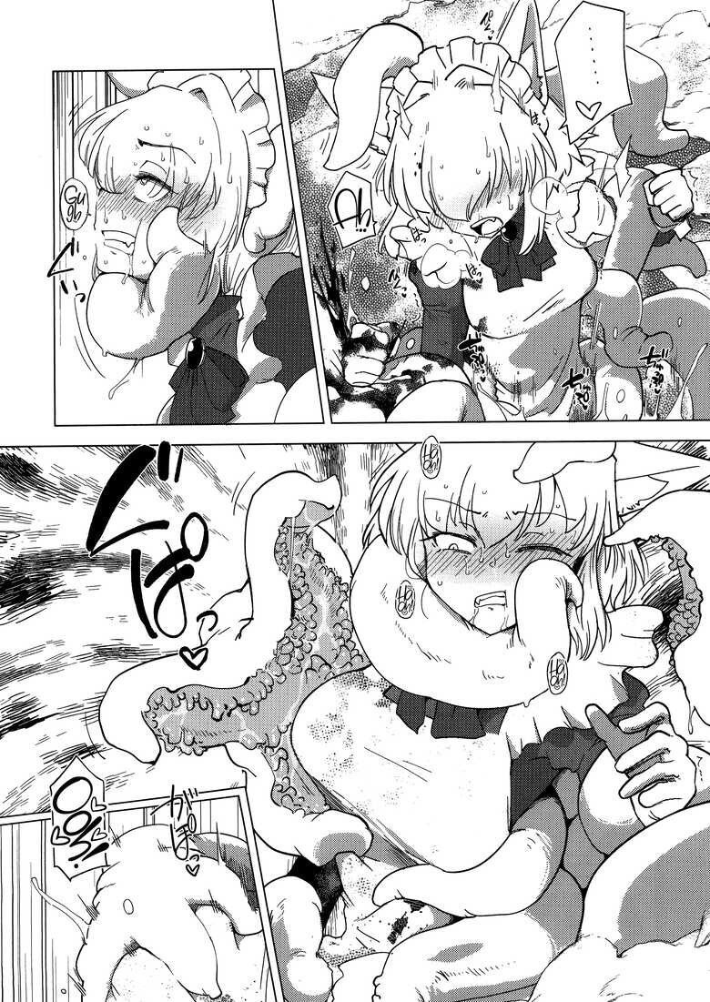 (C100) [Foxtail (sakifox)] Wolf in sheep's clothing in Tentacles [Thai ภาษาไทย] - Page 33