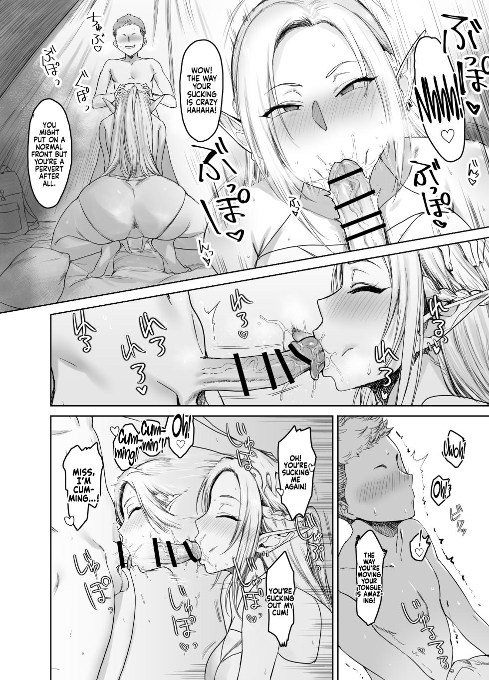 [AnotherStory] Chotto "Taikutsu" datta node...... | Since it Seemed a bit “Boring”…[English] [Coffedrug] [Digital] - Page 12