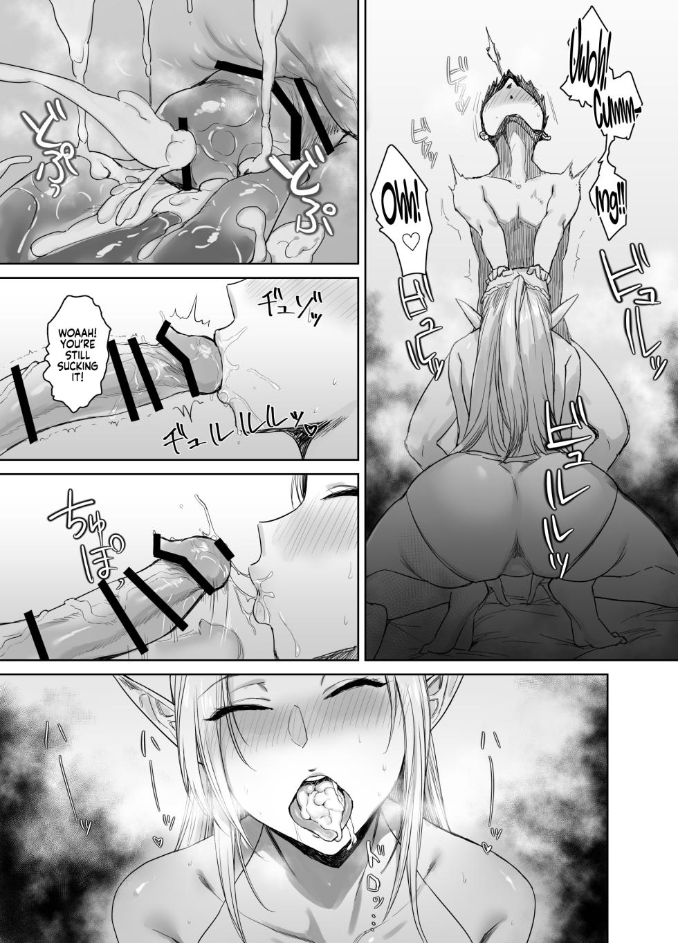 [AnotherStory] Chotto "Taikutsu" datta node...... | Since it Seemed a bit “Boring”…[English] [Coffedrug] [Digital] - Page 13