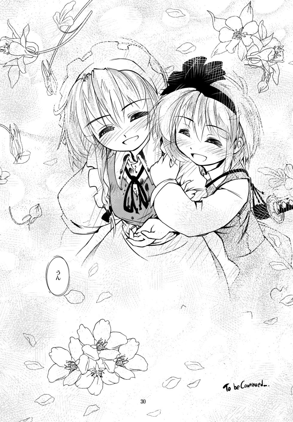 (Air Reitaisai 8) [Fortress76 (76, Teoshiguruma, Yukiu Con)] Youmu ga Fudan Arienai Kurai Kawaigarareru Hon (Touhou Project) - Page 29