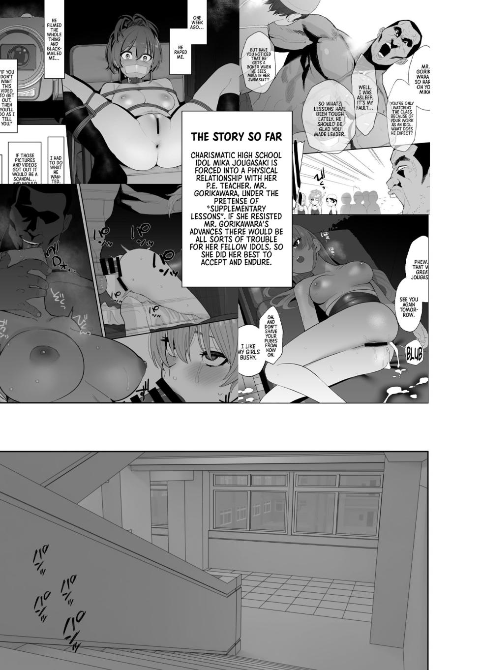 [Ma-maikea (butajiman)] Hoshuu Jugyou 2 | Supplementary Lessons 2 (THE IDOLM@STER CINDERELLA GIRLS) [English] =TB= [Digital] - Page 2