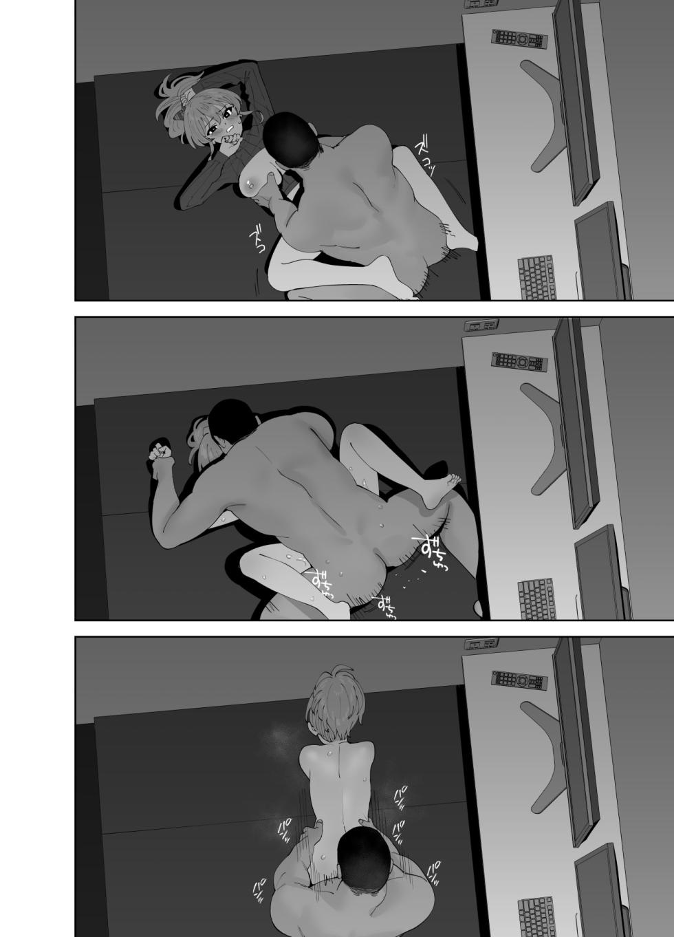 [Ma-maikea (butajiman)] Hoshuu Jugyou 2 | Supplementary Lessons 2 (THE IDOLM@STER CINDERELLA GIRLS) [English] =TB= [Digital] - Page 19