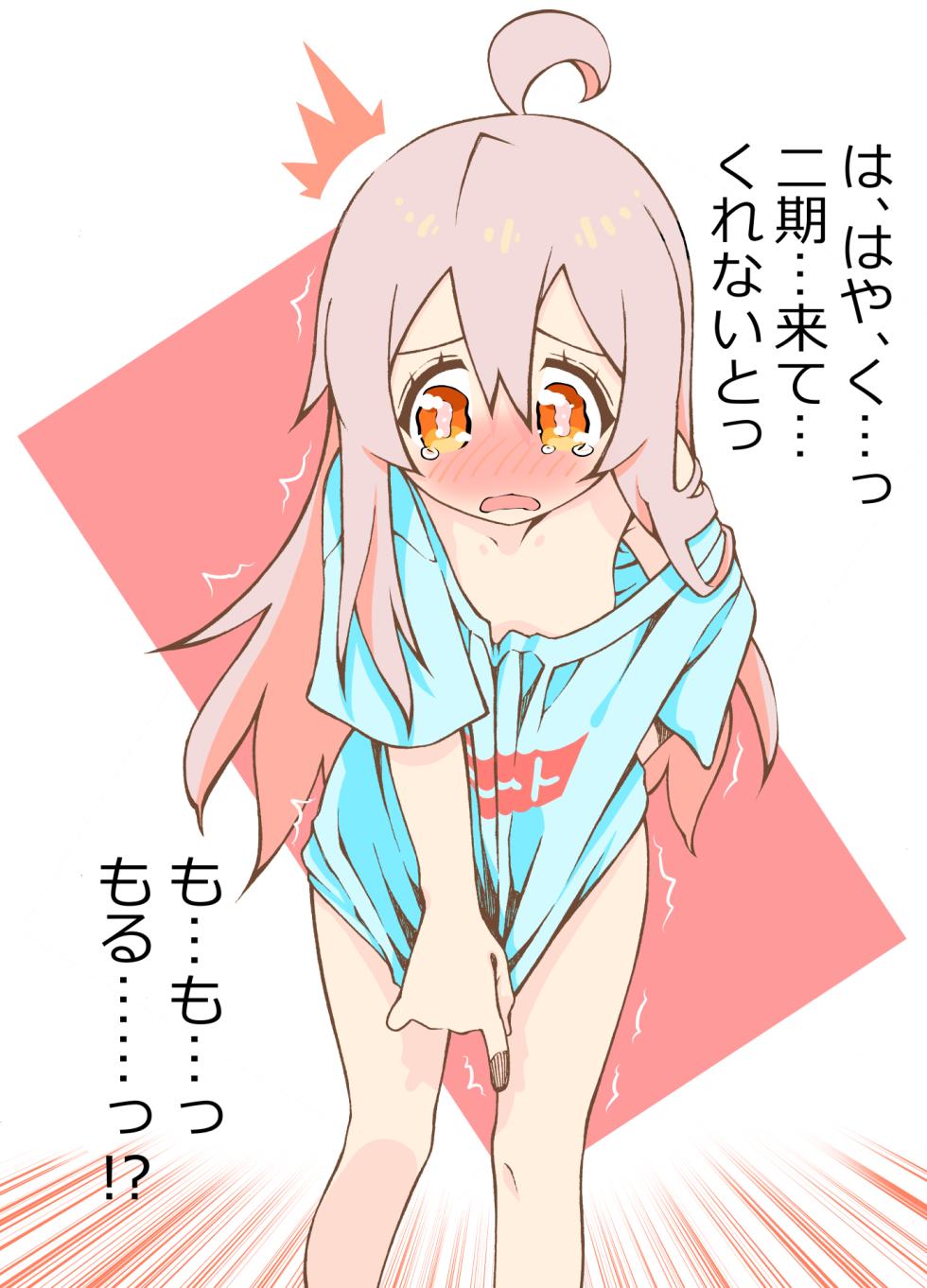 [Zundoko Sakaba (Benjamin)] Mihari ni Haeta Hanashi (Onii-chan wa Oshimai!) - Page 22