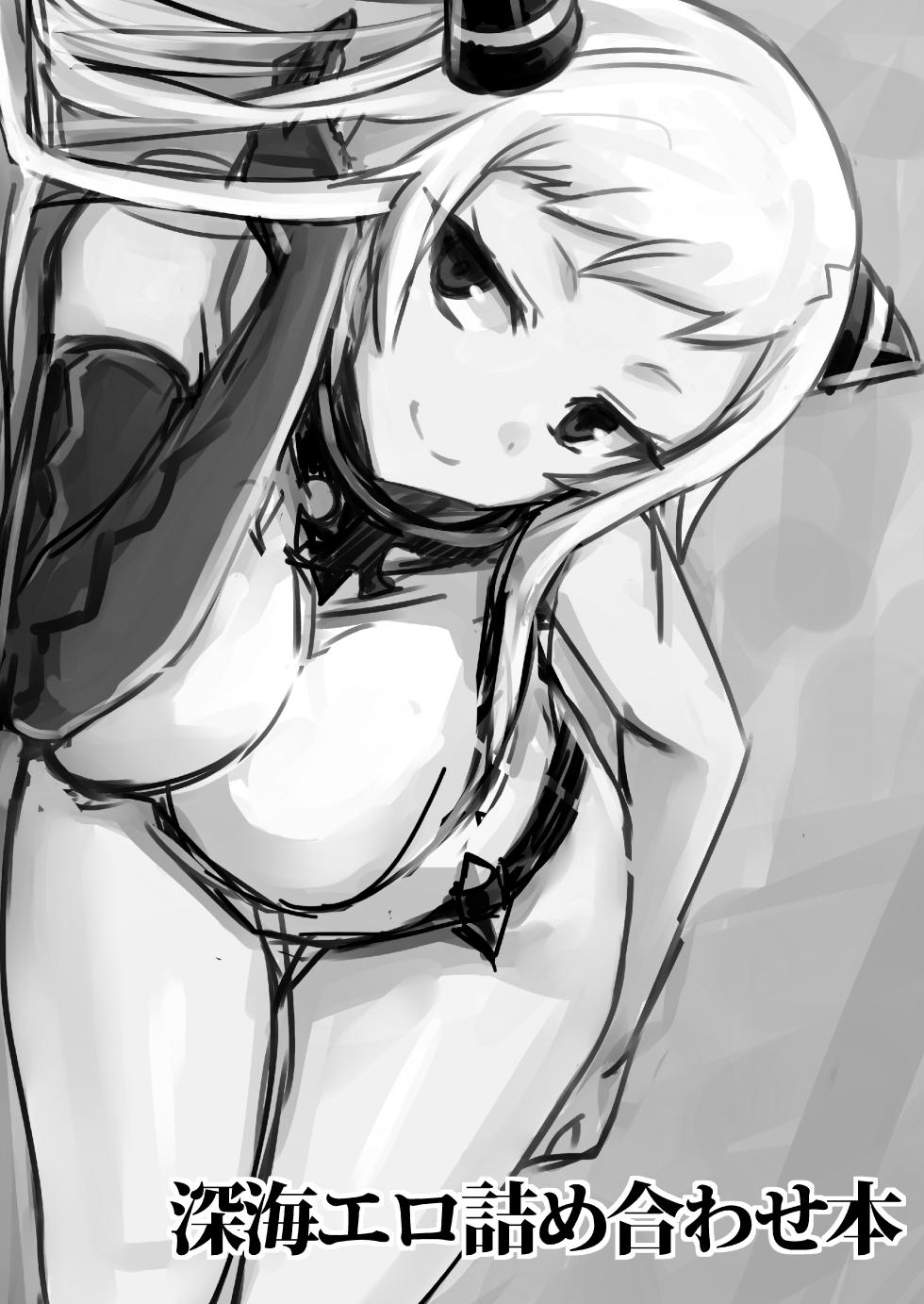 [Minarai Honpo (Minarai)] Shinkai Ero Tsumeawase Bon (Kantai Collection -KanColle-) [Digital] - Page 21