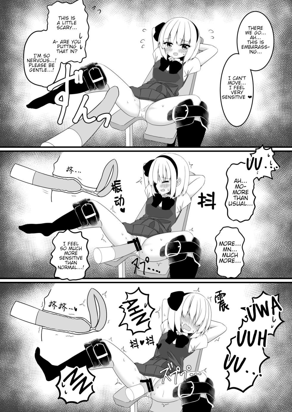 [Home Sweet Home (Shishiky)] Youmu-chan ga Adult Goods no Review o Suru Hanashi <Kousoku Hen> (Touhou Project) [English] [Digital] - Page 12