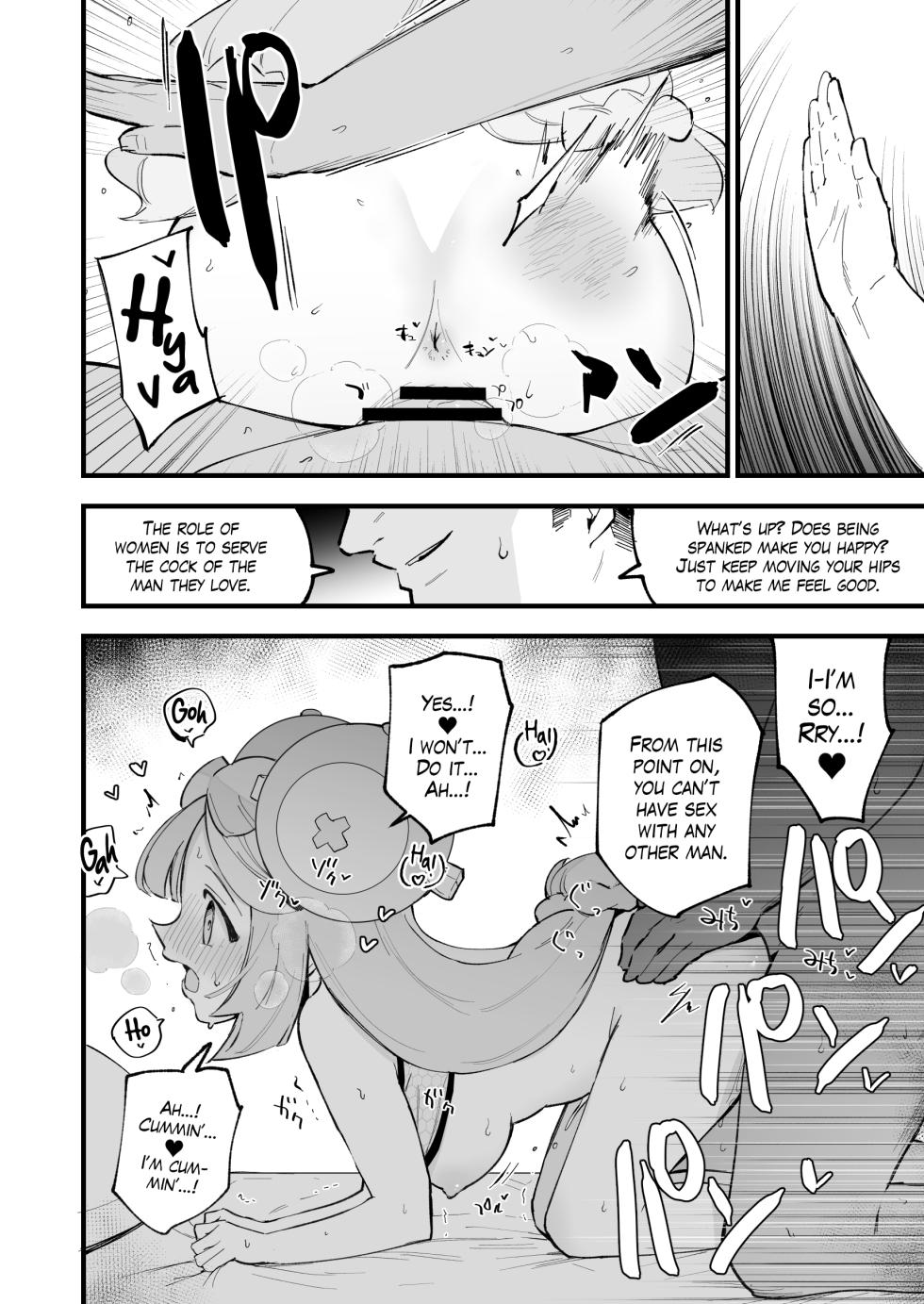 [Shironegiya (miya9)] Saimin Poke Matome | Poke-Hypnosis Compilation (Pokémon Scarlet and Violet, Pokémon Sun and Moon) [English] [The Blavatsky Project] [Digital] - Page 20