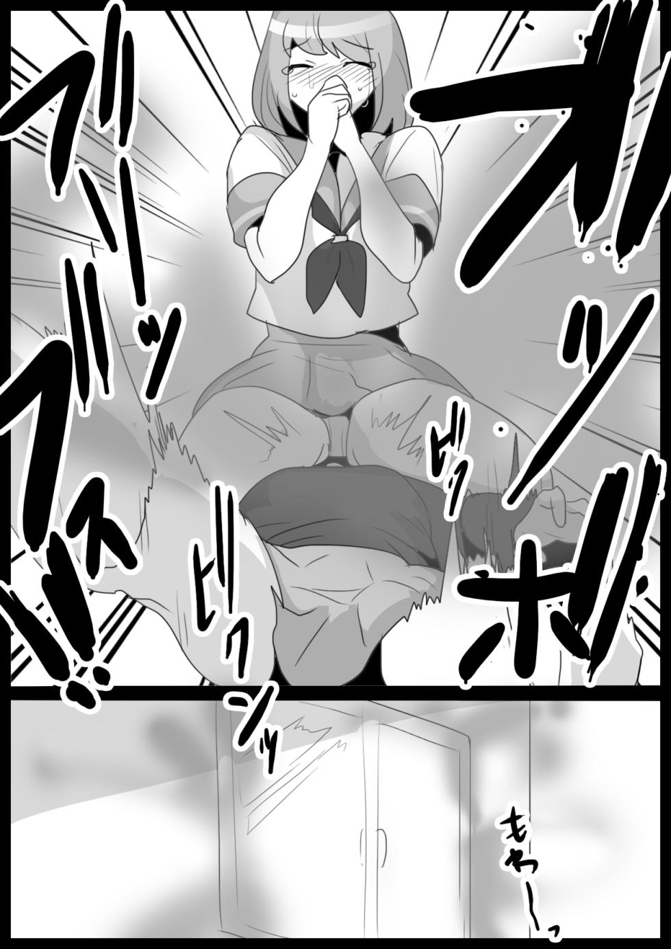 [ERBS (Toppogi)] Fetishist Ch. 24 [Chinese][个人机翻润色] - Page 16