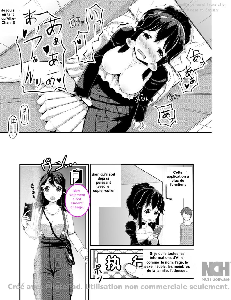 [Mochi to Shiawase (Mato)] Anoko o Haritsukeru Appli [French] - Page 5