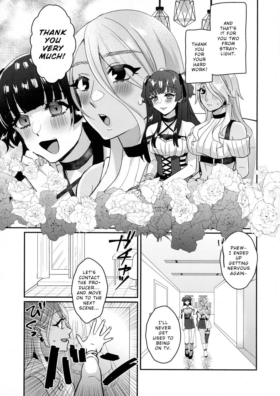 (C101) [Noa no Sasabune (Maton)] SOS! Fuyuko-chan!! ~Uchi no Bokki ga Osamannai!!~ | SOS! Fuyuko-chan!! My Boner Won't Go Away!! (THE IDOLM@STER: Shiny Colors) [English] - Page 4