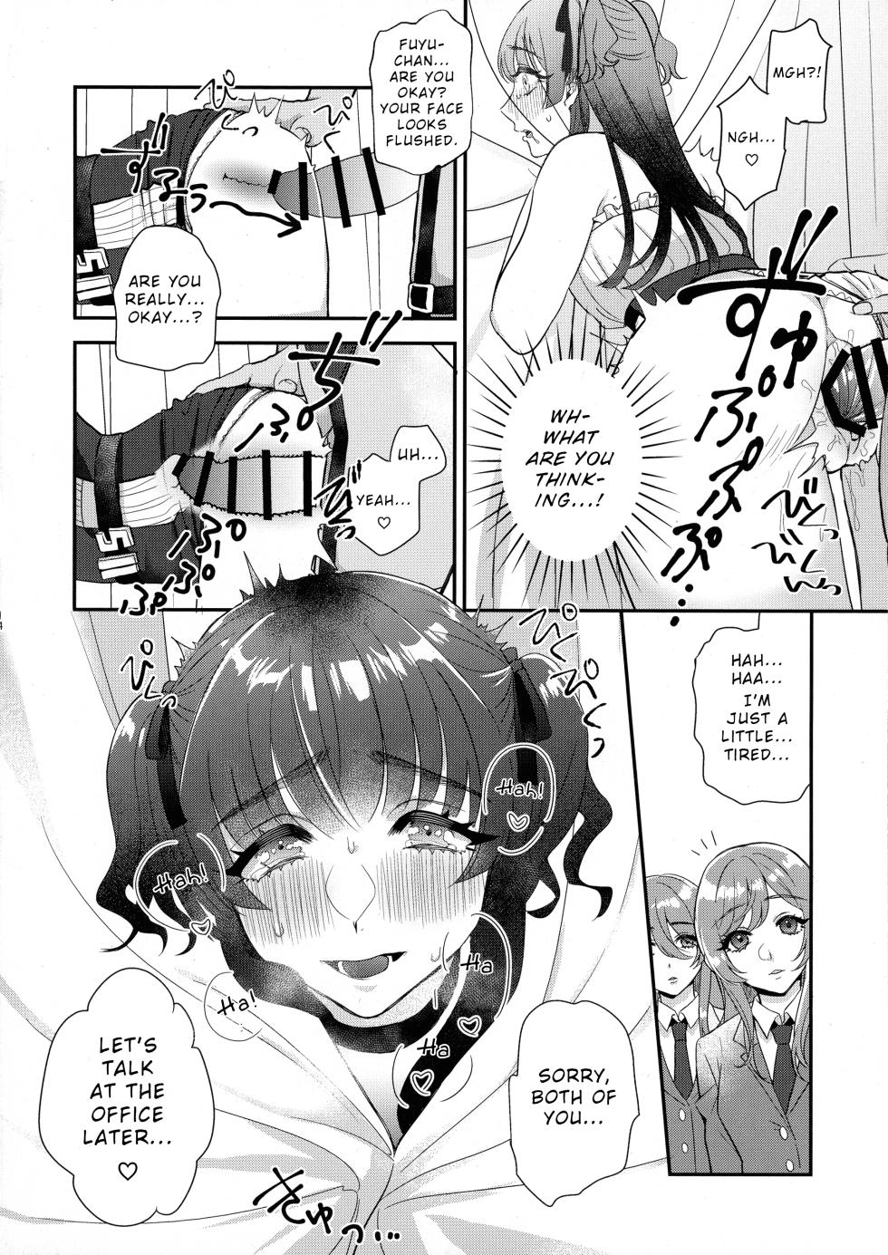 (C101) [Noa no Sasabune (Maton)] SOS! Fuyuko-chan!! ~Uchi no Bokki ga Osamannai!!~ | SOS! Fuyuko-chan!! My Boner Won't Go Away!! (THE IDOLM@STER: Shiny Colors) [English] - Page 13