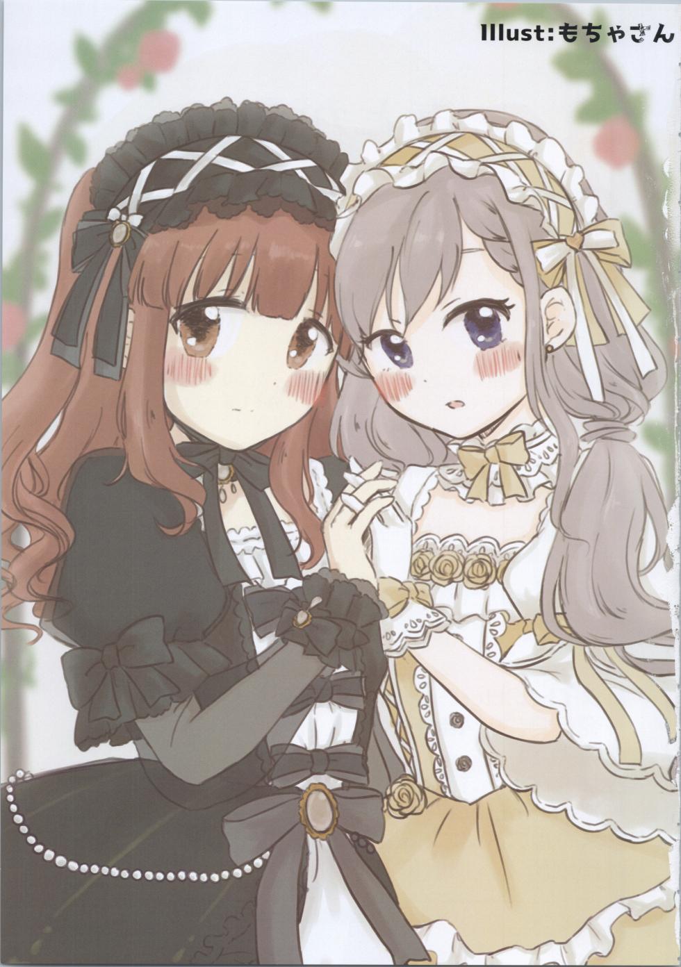 (CiNDERELLA ☆ STAGE 12 STEP) [Amakaze Synchronity (Miyako)] HerCherry Time2 (THE IDOLM@STER CINDERELLA GIRLS) - Page 26